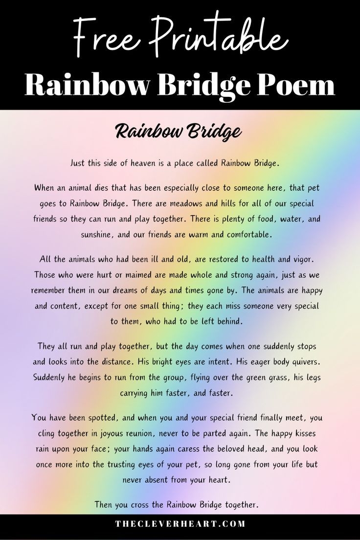 Free Printable Rainbow Bridge Poem
